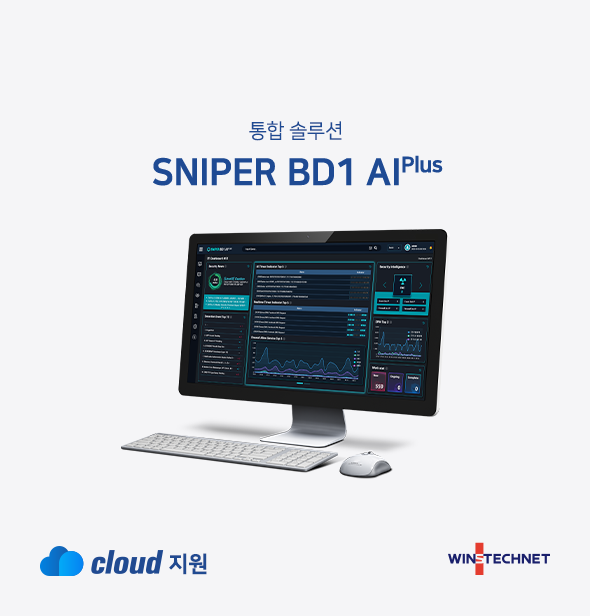 SNIPER BD1 AI